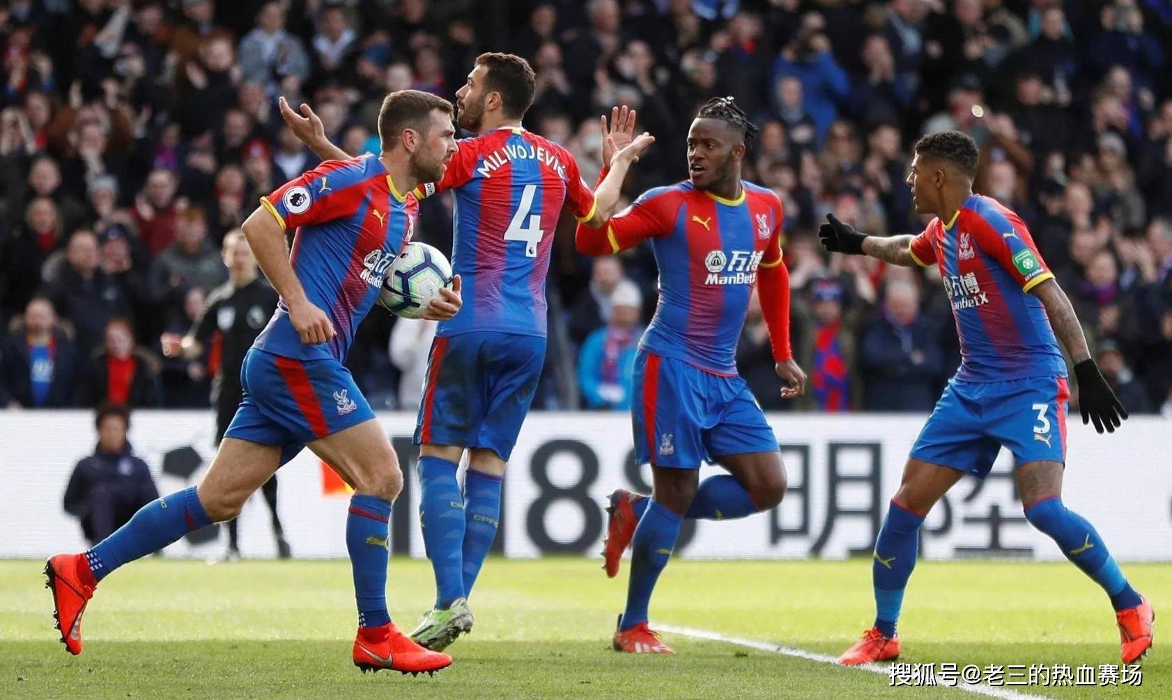 更为球队的 更为球队的